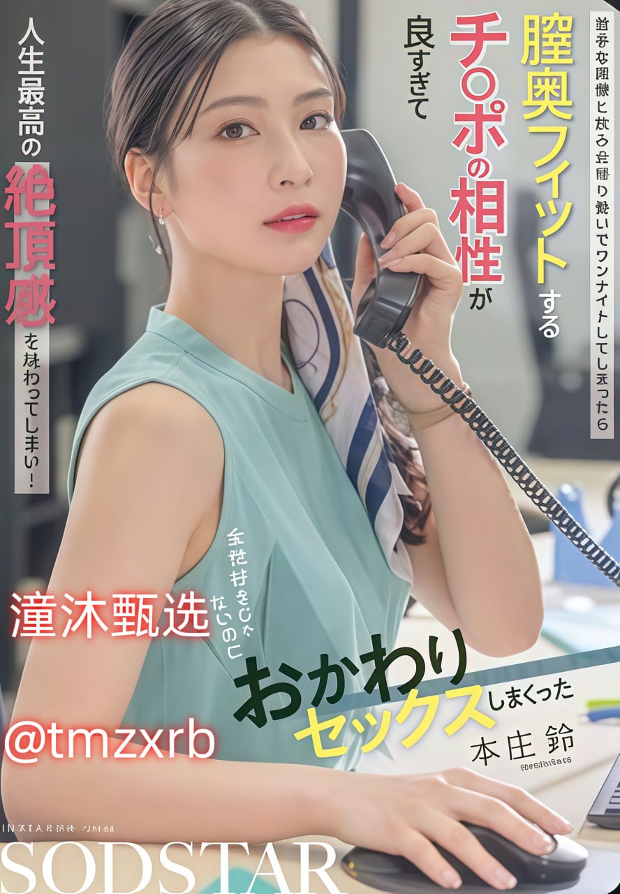 クライマックスオンライン再生 ,极品翘臀白乳校花在胯下娇喘高清在线观看