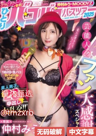 成人免费网站观看视频,メイリン モデルコレクション メ,观看免费无删减完整版高清在线观看